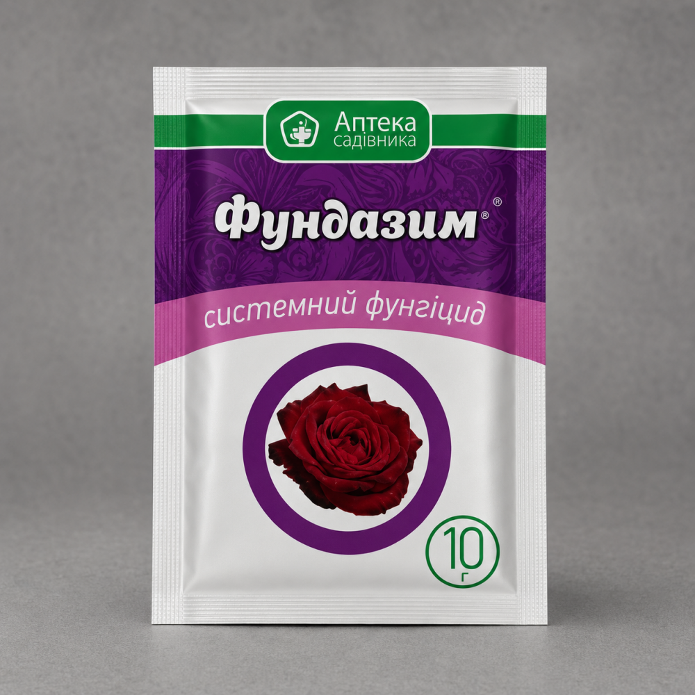Фунгіцид Фундазим > 10 гр