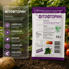 Фунгіцид Фітофторин Фунгіцид Фітофторин