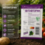 Фунгіцид Фітофторин > 7.5 гр