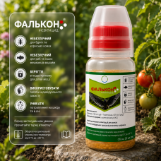 Фунгіцид Фалькон