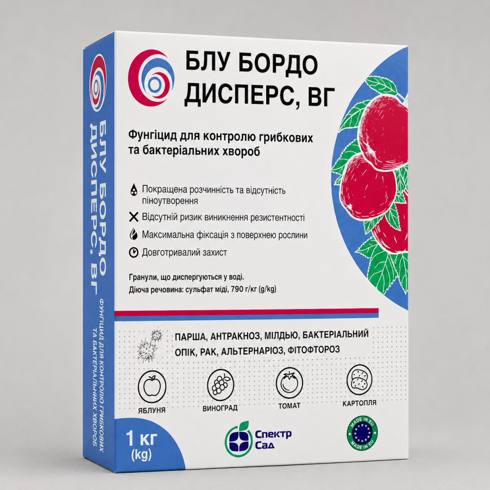 Фунгицид Блу Бордо > 50 гр | 200 гр | 1 кг
