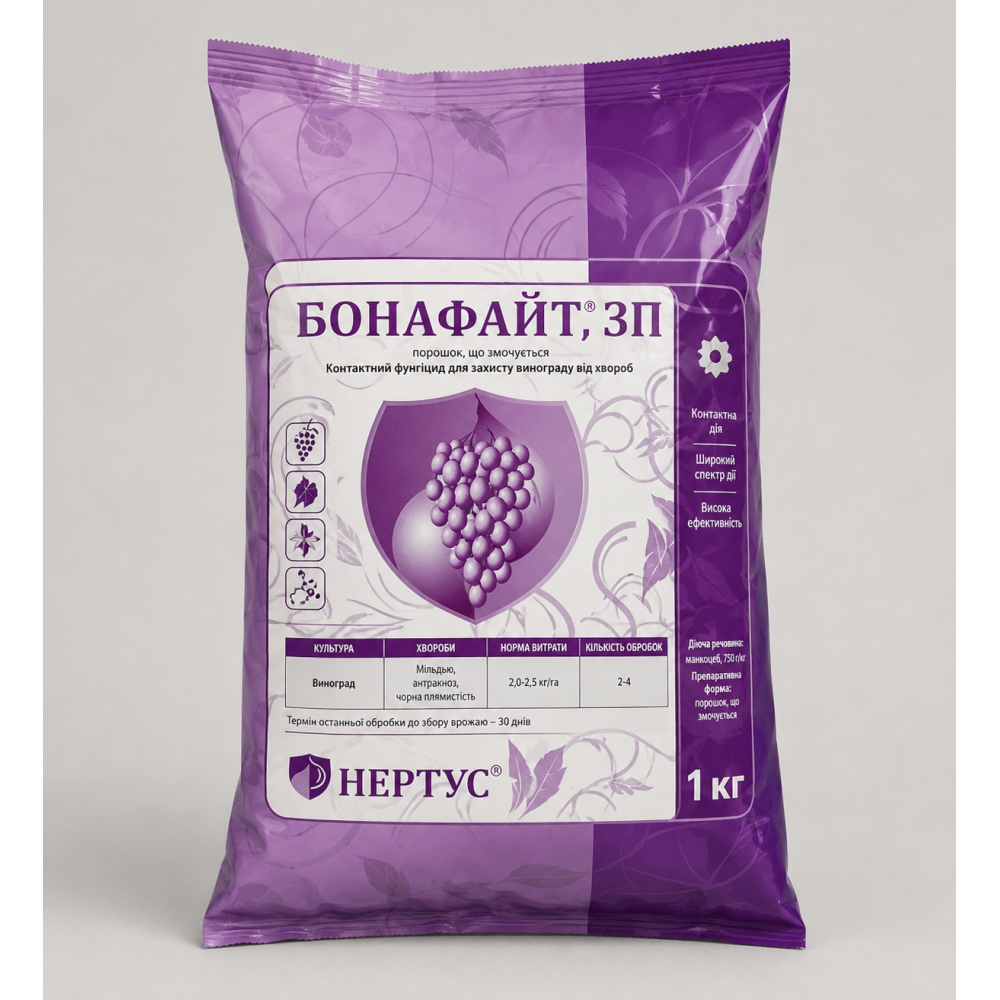 Фунгіцид Бонафайт > 1 кг
