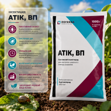 Інсектицид Атік
