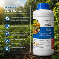 Інсектицид Альтекс