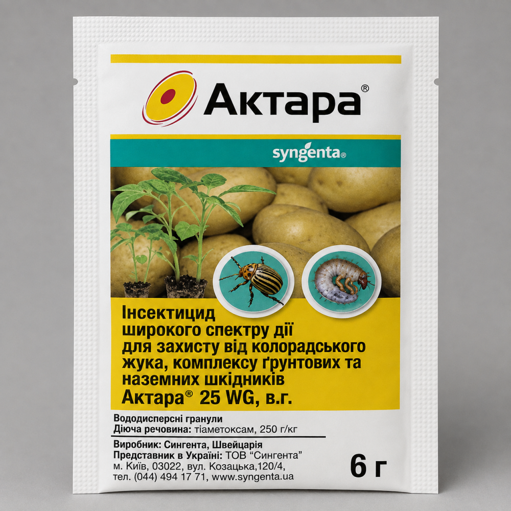 Инсектицид Актара > 1.4 гр | 6 гр | 40 гр 