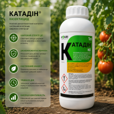 Інсектицид Катадін 