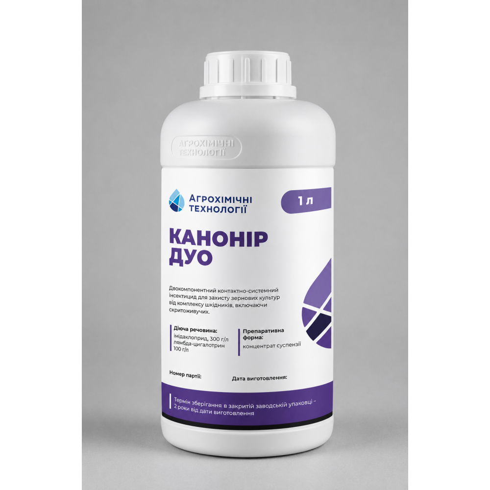 Инсектицид Канонир Дуо > 1 л