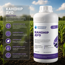 Інсектицид Канонір Дуо 