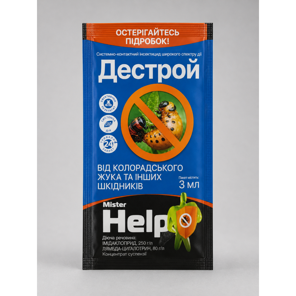 Инсектицид Дестрой > 3 мл | 20 мл | 100 мл