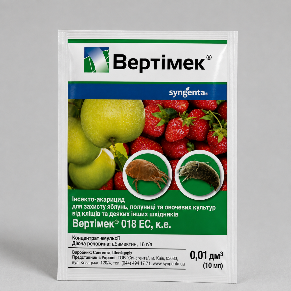 Інсектицид Вертімек > 10мл | 100мл