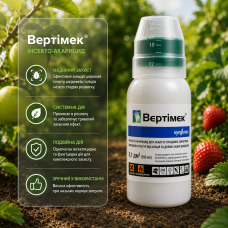 Инсектицид Вертимек