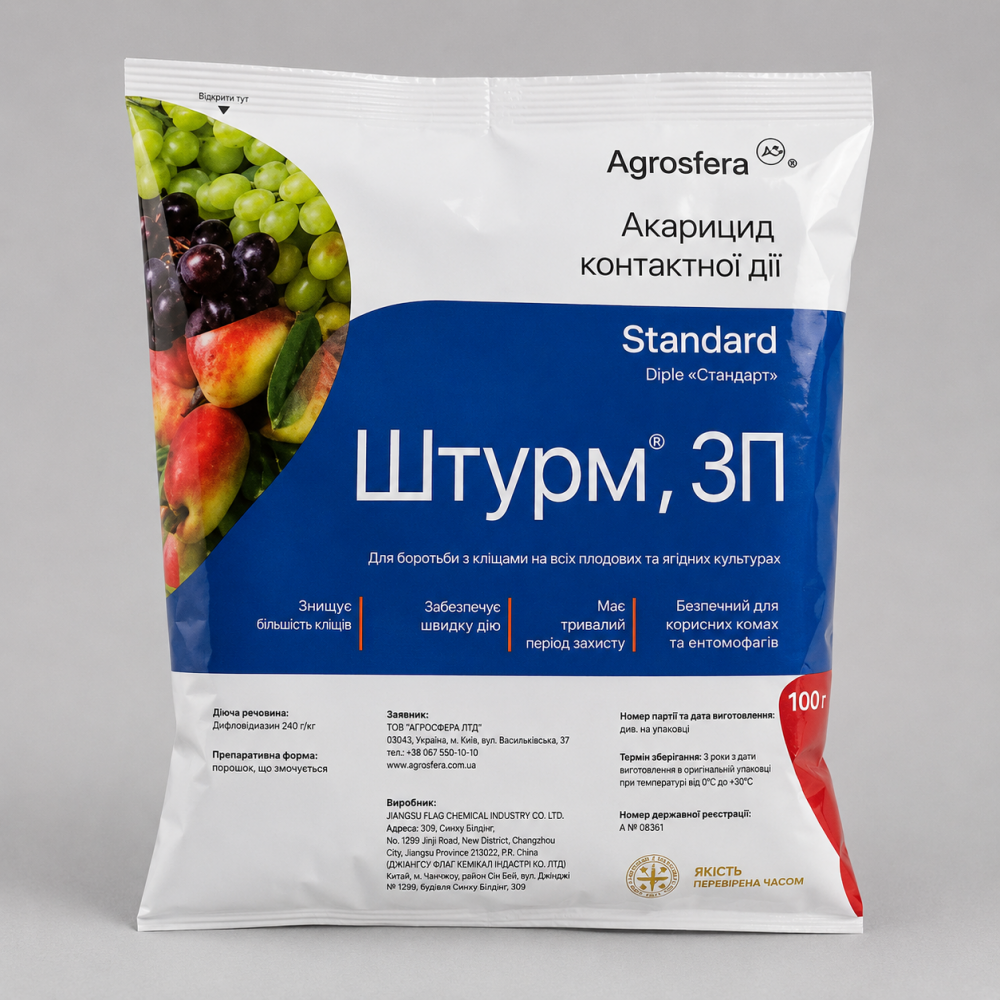 Инсектоакарицид Штурм > 10 г | 50 г | 100 г | 1 кг