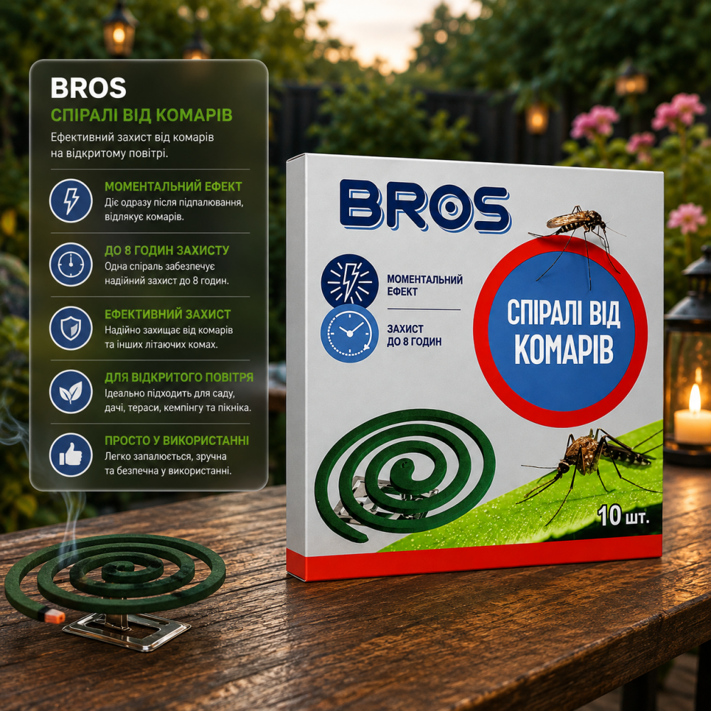 Спирали от комаров Bros > 10 шт