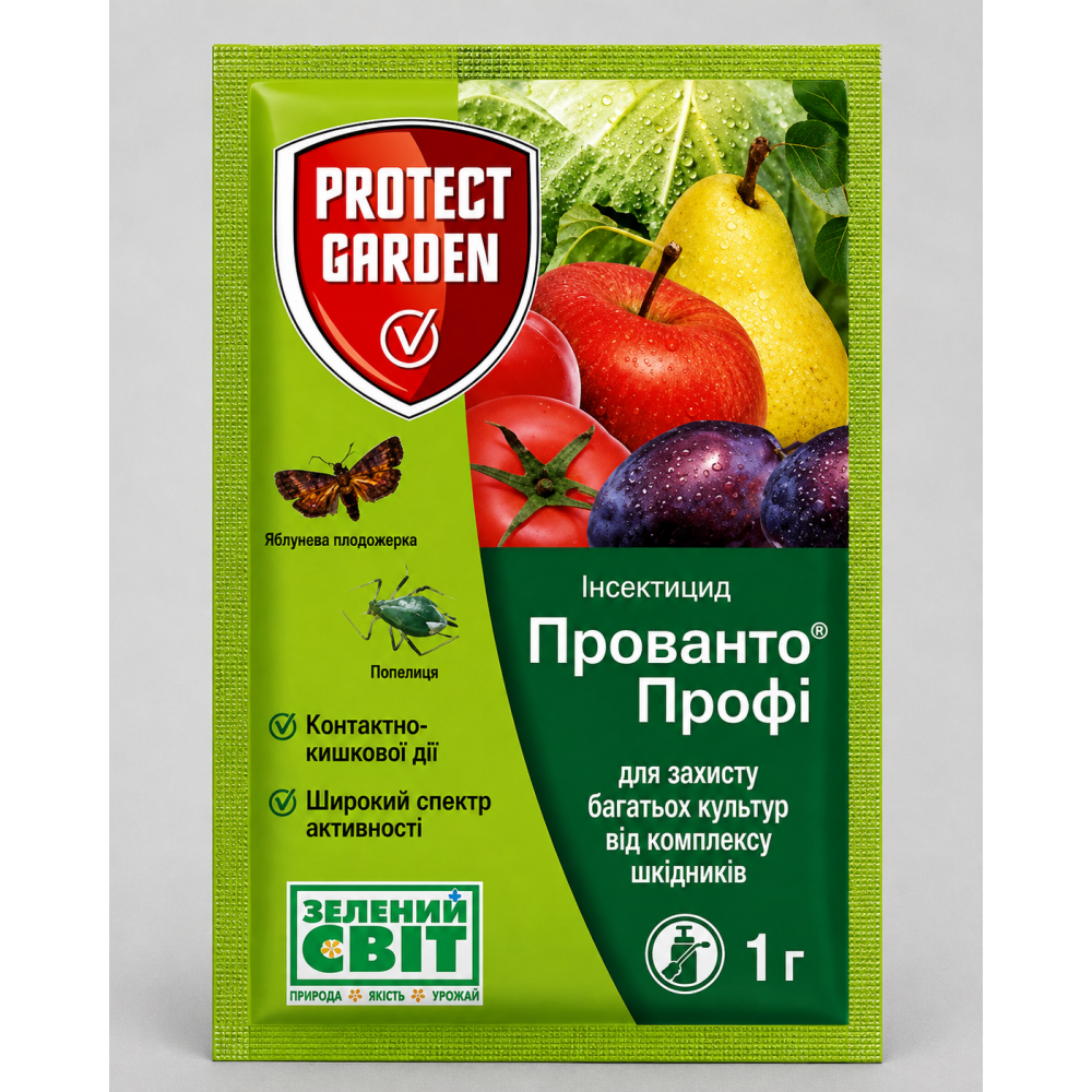 Инсектицид Прованто Профи >  1 гр