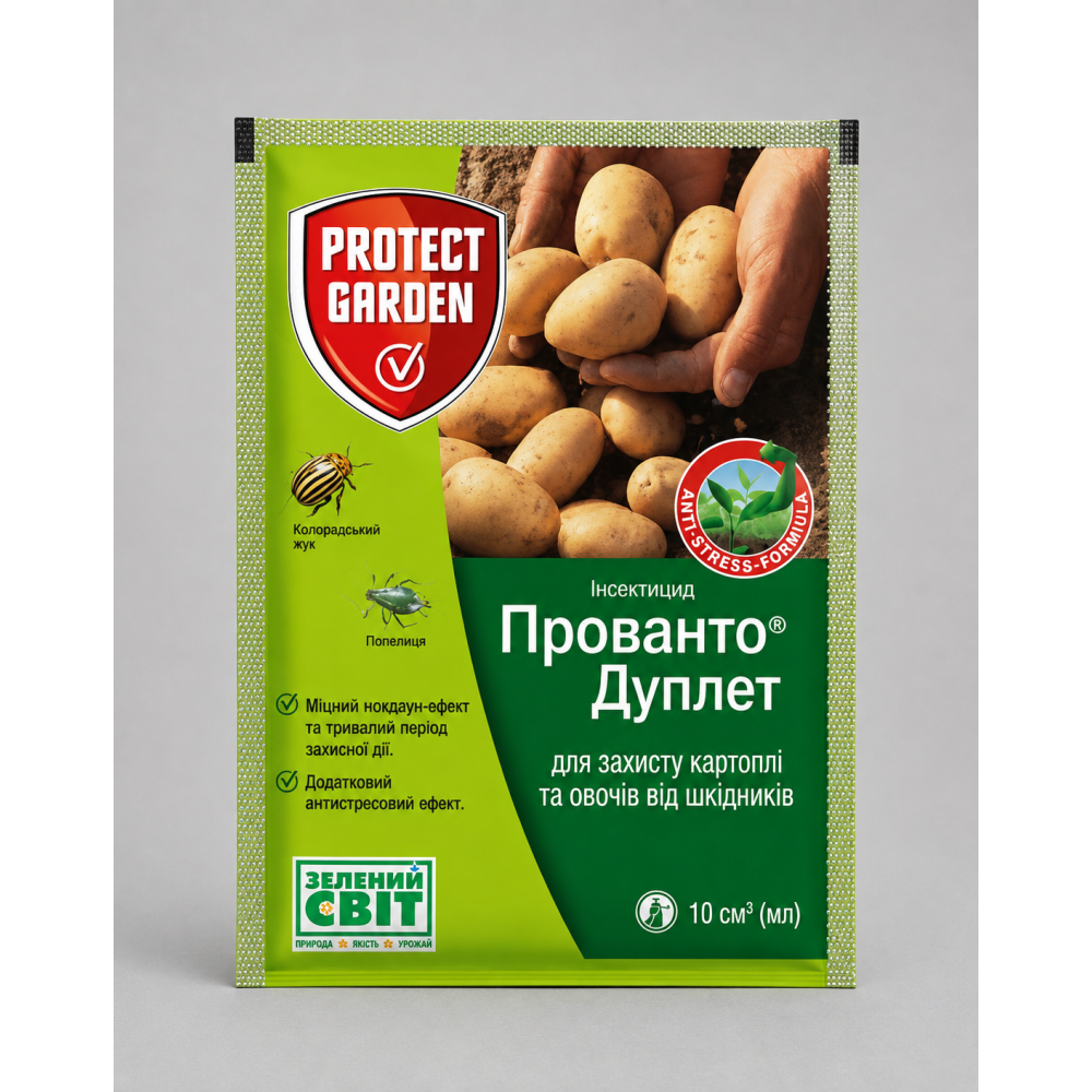 Инсектицид Прованто Дуплет > 10мл