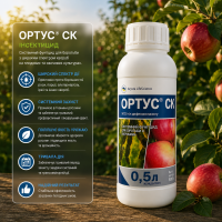 Інсектицид Ортус