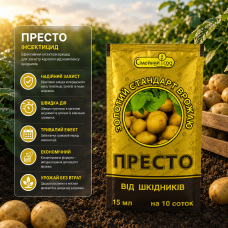 Інсектицид Престо 