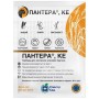 Гербицид Пантера > 40 мл | 100 мл | 250 мл | 1 л (розлив)