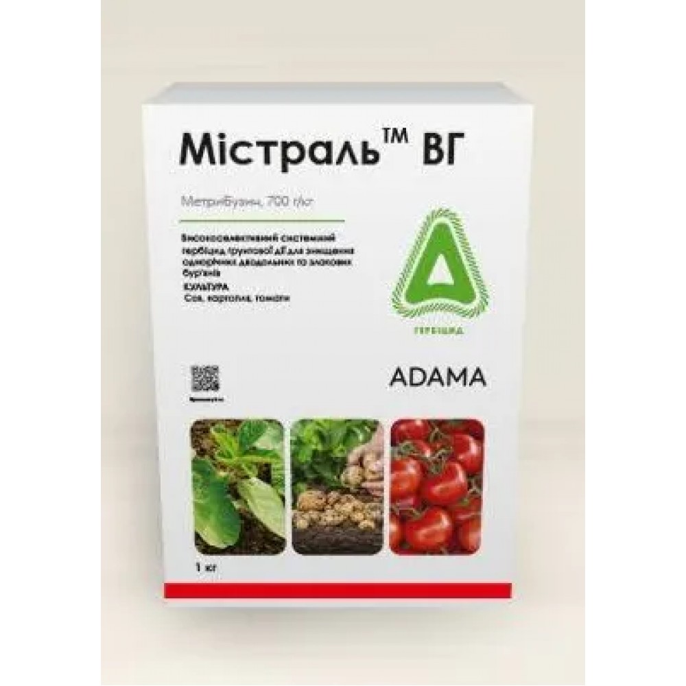 Гербицид Мистраль 1 кг