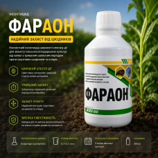 Інсекто-акарицид Фараон 