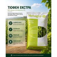 Фунгіцид Тіофен Екстра 