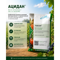 Фунгіцид Ацидан