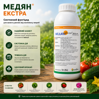 Медян Екстра
