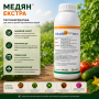 Фунгіцид Медян Екстра - 1л