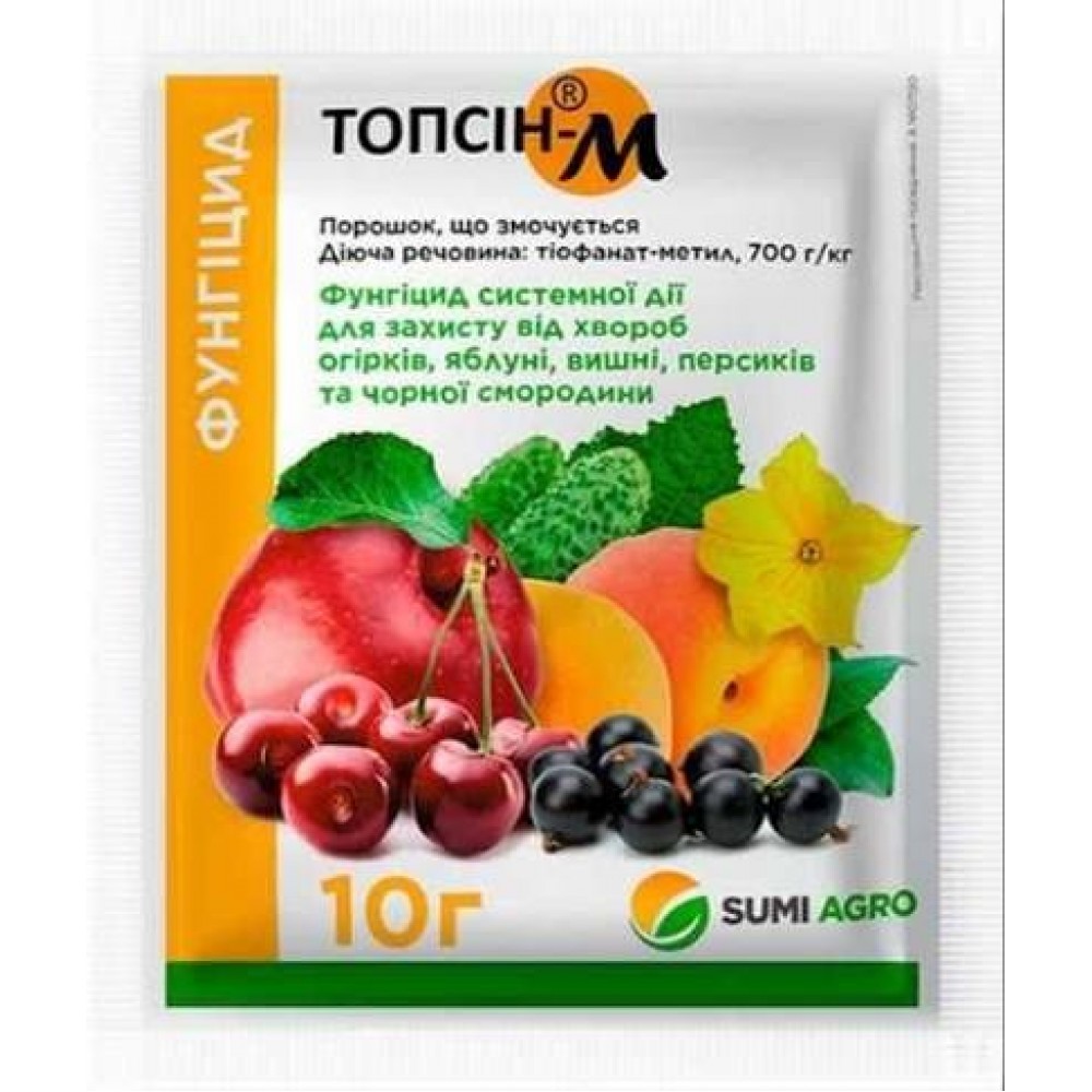 Фунгіцид Топсін-М >  25гр | 1л (розлив) | 5 л (оригінал)