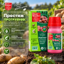 Протравитель Престиж > 60 мл | 150 мл