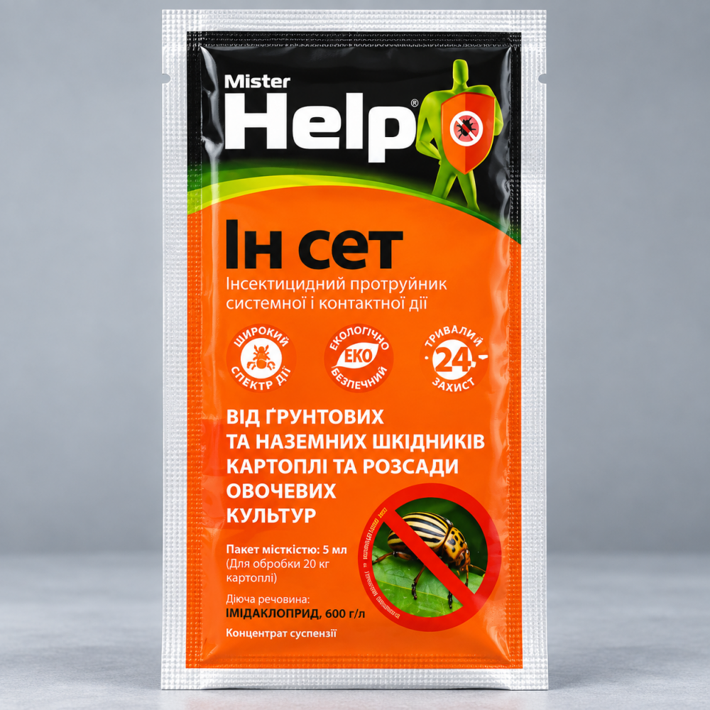 Протравитель Ин Сет > 5 мл | 30 мл