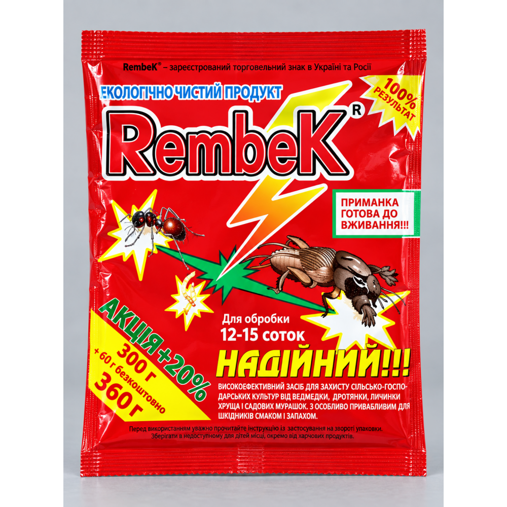 Інсектицид Рембек > Rembek > 50 гр | 300 + 60 гр