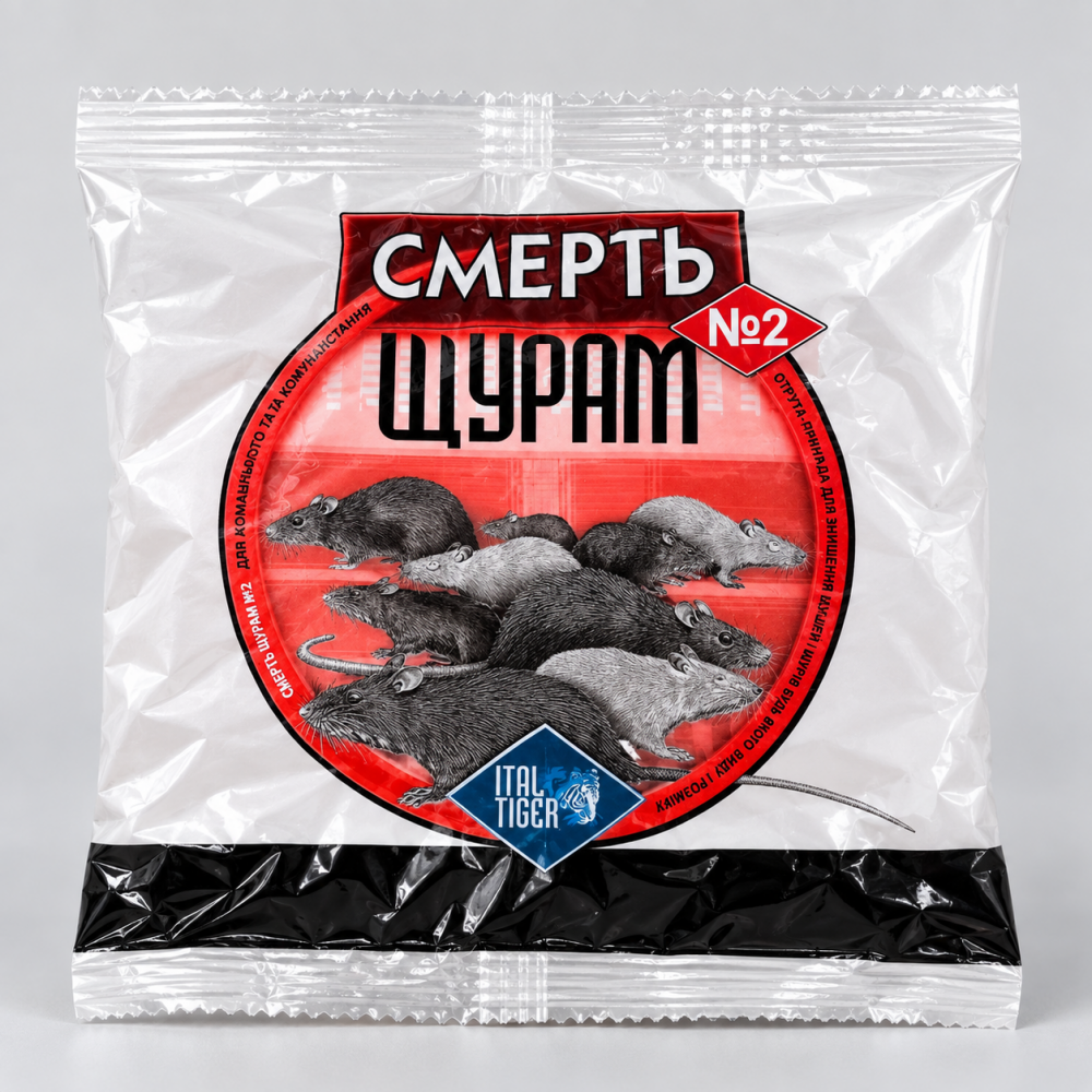 Родентицид Крысиная смерть №2 >  200г