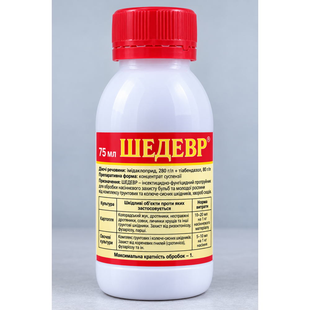 Протруйник Шедевр > 75мл | 100мл | 500мл