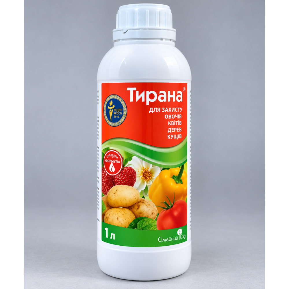 Протравитель Тирана 15мл/50мл/250мл