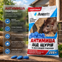 Родентицид АнтиМиша > 250 гр