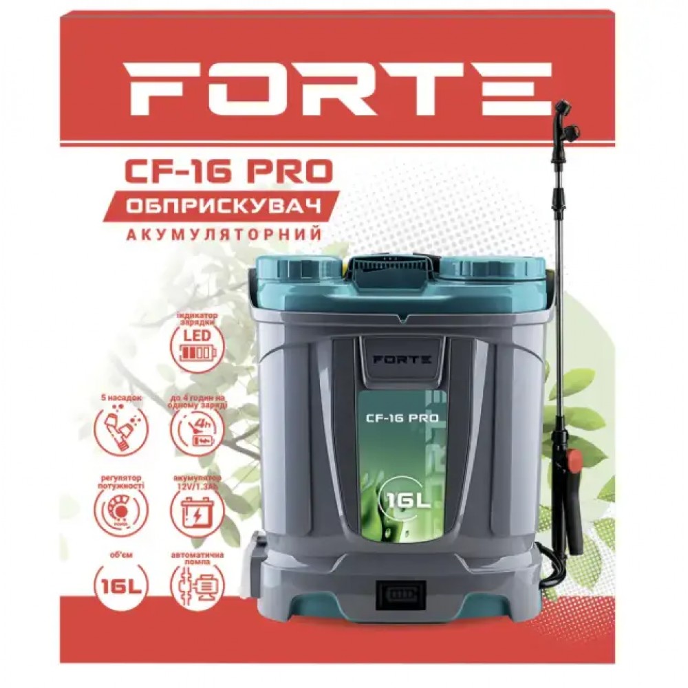 Обприскувач акумуляторний Forte CF-16 PRO 