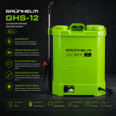 Обприскувач акумуляторний Grunhelm GHS-12