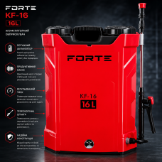 Обприскувач акумуляторний Forte KF 16