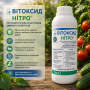 Биофунгицид Витоксид - 1 л