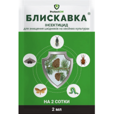 Инсектицид Блыскавка