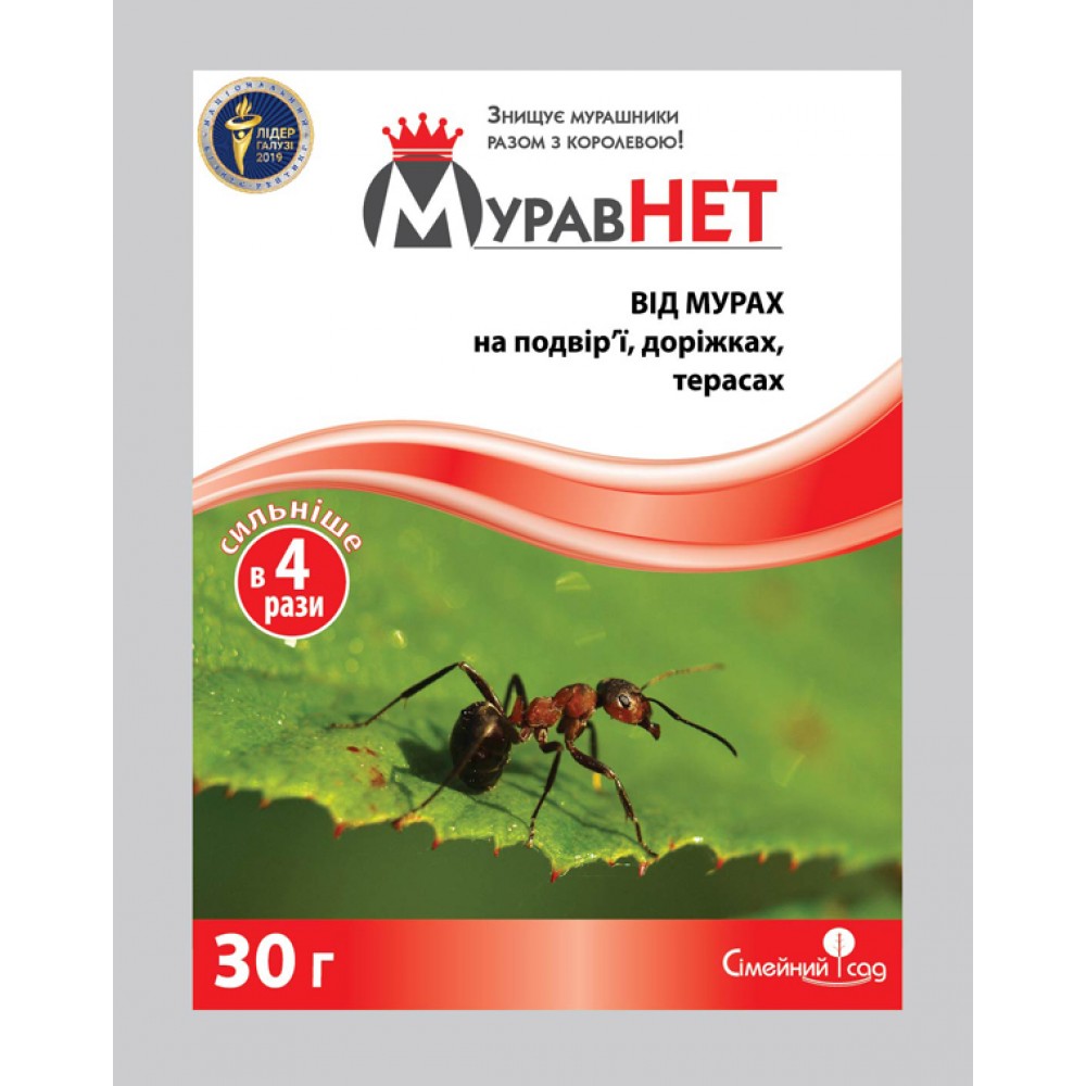 Инсектицид МуравНЕТ 30гр/300гр
