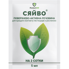Прилипач Сяйво