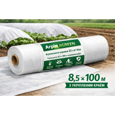 Агроволокно укривне Агрін Agreen 23 г/м² біле — рулон 8.5×100 м з укріпленим краєм