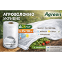Агроволокно укривне: 🌱 Agreen, Агрін Agreen 23 г/м² біле рулон 12.65×100 м з укріпленим краєм | АгроСадиба 